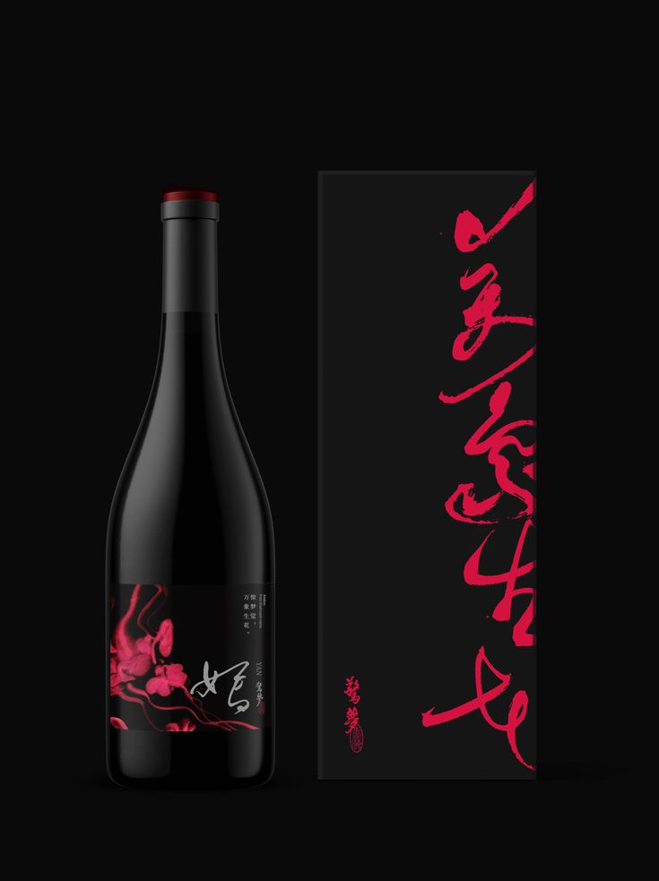Wine & Water label sample 5
